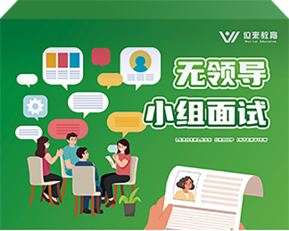 生涯工具2